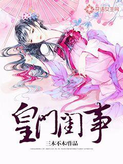 月光影视