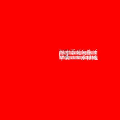 机智问答网页-找到你想问的答案|过期的豆奶可以浇花吗帮助解决你的问题