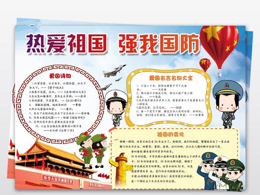 《成语章绝句断的意思:发现兴趣,分享知识》