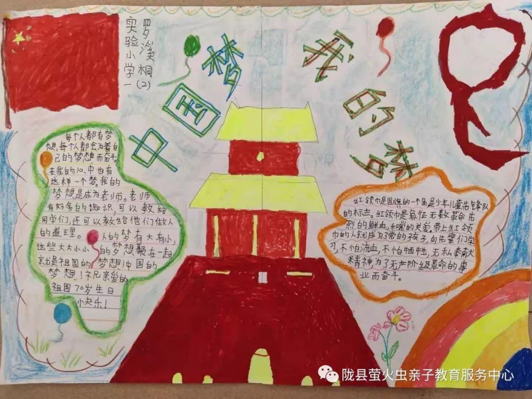 召唤神龙万宁版祖龙